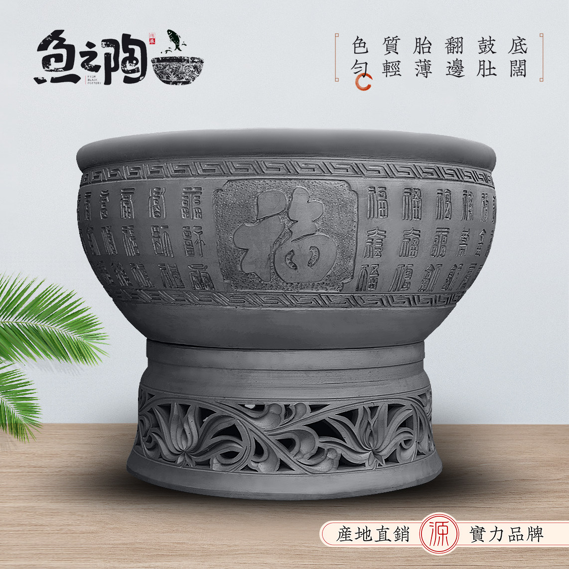老北京鱼盆 百福盆 金鱼 青瓦盆古法养鱼风水鱼缸超大鱼缸