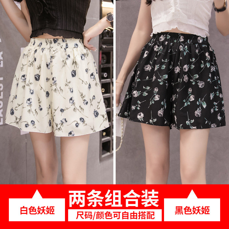 短裤女夏季2020新款雪纺裙裤显瘦百搭高腰大码宽松a字阔腿裤薄款|msdalam kategori Butik wanita / wanita, seluar, seluar santai - dari Buy2taobao.com untuk memberikan perkhidmatan ejen Taobao profesional membeli