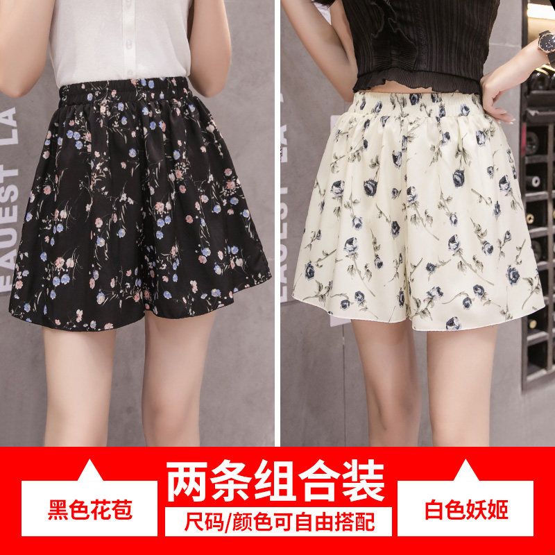 2020春款泫雅风防走光裙裤女高腰大码胖mm宽松显瘦雪纺短裤子裤衩|msdalam kategori Butik wanita / wanita, seluar, seluar santai - dari Buy2taobao.com untuk memberikan perkhidmatan ejen Taobao profesional membeli
