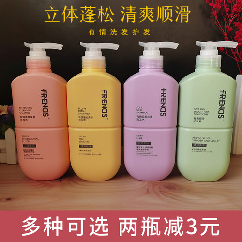 有情柔顺丝滑蓬松洗发水护发素