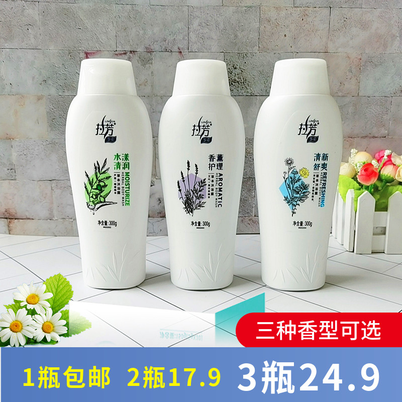 拉芳草本健肤沐浴露300g学生护理