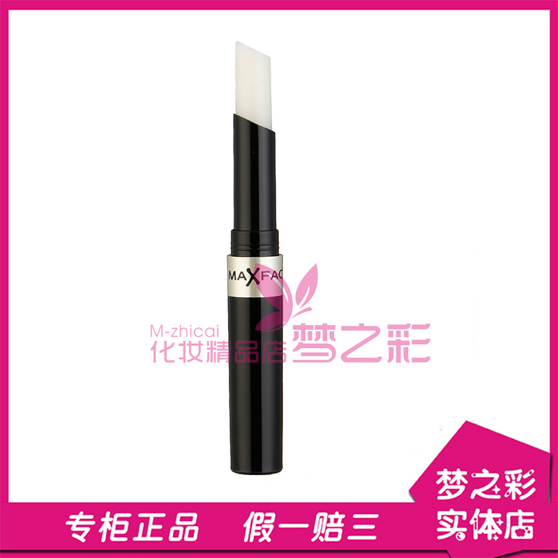 蜜丝佛陀锁色水凝唇膏自然色