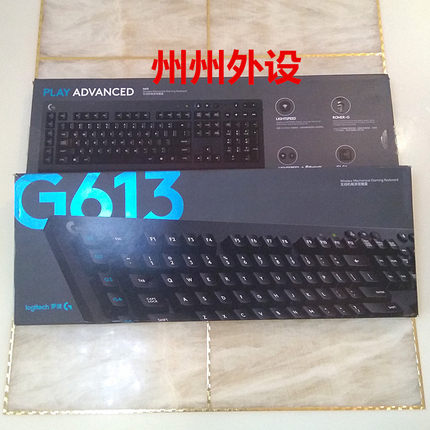 罗技G613 G610游戏机械键盘无线蓝牙双连接宏编程支持双设备 包邮