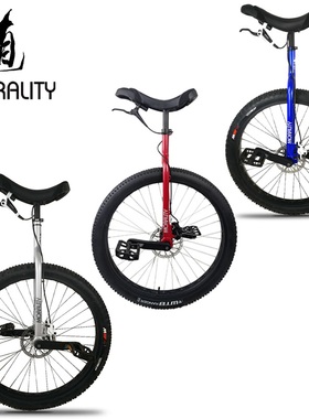 27.5英寸Morality道德山地独轮车碟刹单轮自行车越野速降平衡代步