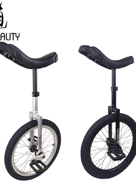 20英寸Morality道德高阶花式独轮车单轮自行车自由式平衡代步舞蹈