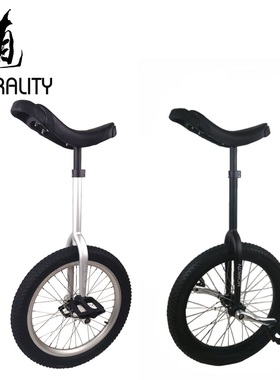 20英寸Morality道德初阶独轮车初学者入门单轮自行车平衡代步攀爬
