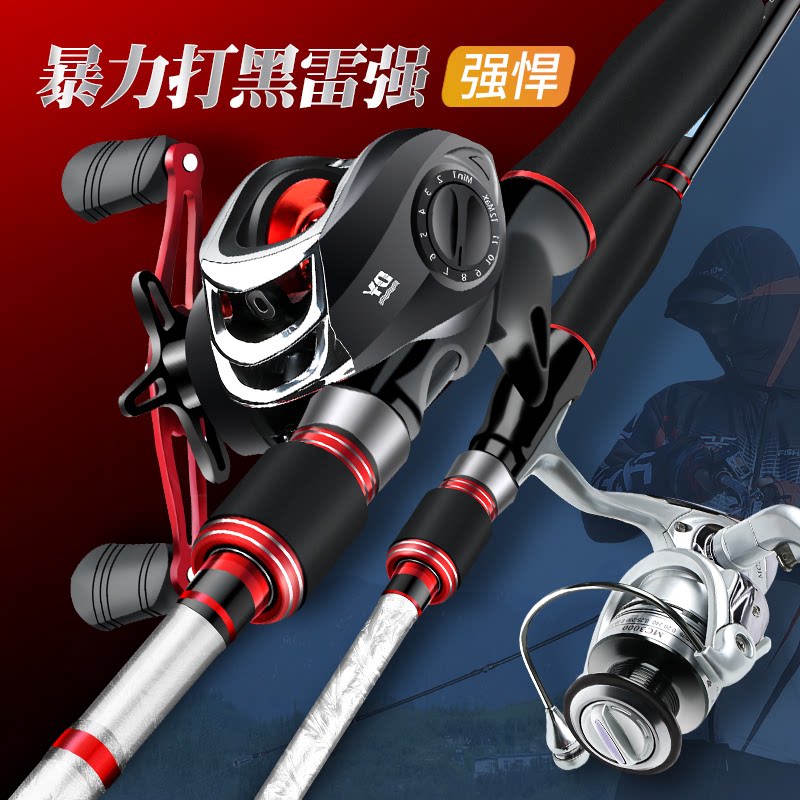 方天画戟鱼竿雷强重轻雷带轮送礼