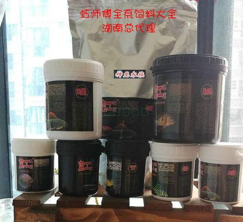 虹师傅主食异形小型鱼饲料