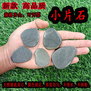 微景观手工DIY材料小片石台阶楼梯天然原生态溪流桌面好看漂亮的
