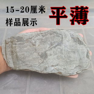 鱼缸造景石片精选页岩平板超薄天然乌龟晒背爬台阶梯重叠一物一图