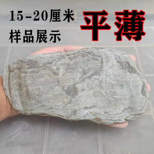 溪流造景石精选平薄片状