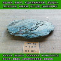 Selected stream stones with a sense of layering and sheet-like texture, one object one shot, shale fish tank landscape stones, natural and original ecological base and balcony thumbnail 7