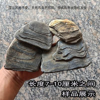 Selected stream stones with a sense of layering and sheet-like texture, one object one shot, shale fish tank landscape stones, natural and original ecological base and balcony thumbnail 2