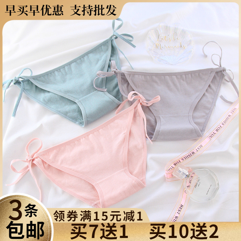 性感纯棉抗菌低腰系带少女内裤