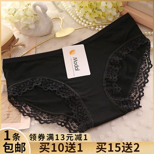 特价 莫代尔棉质面料少女三角女生蕾丝边学生低中腰性感女士内裤