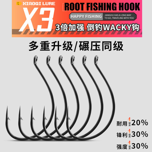 小柒家8003路亚专用倒钓钩