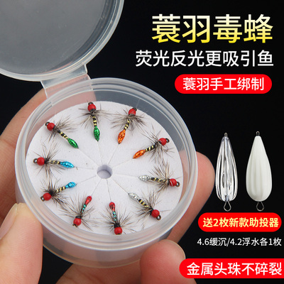 小柒家の蝇路亚假饵子母双勾