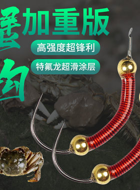 魔术虾钩钓虾场钓虾馆螃蟹专用钩