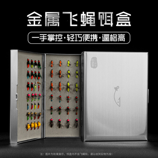 飞蝇钩收纳盒便携助投器金属路亚饵盒子双面飞钓散钩毛钩盒装配件