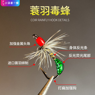 小柒家蝇蓑羽毒蜂飞蝇钩马口白条溪流微物套装 瓜子亮片路亚假饵