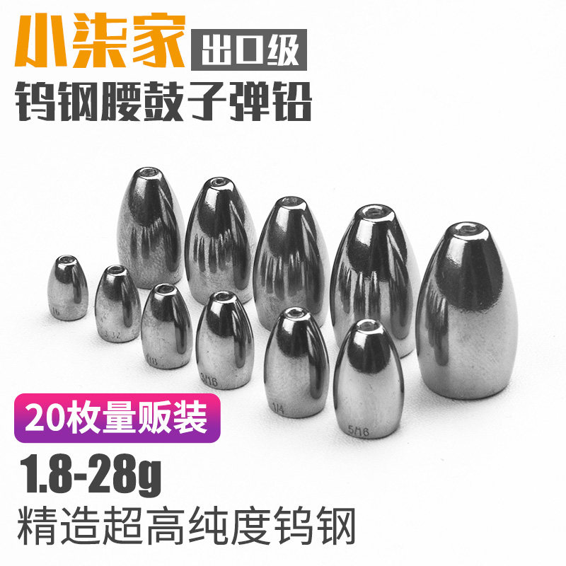 台钓防炸铅竞技刻度铅双芯快速铅克度铅皮伞形大物铅坠可调铅皮卷_虎窝淘