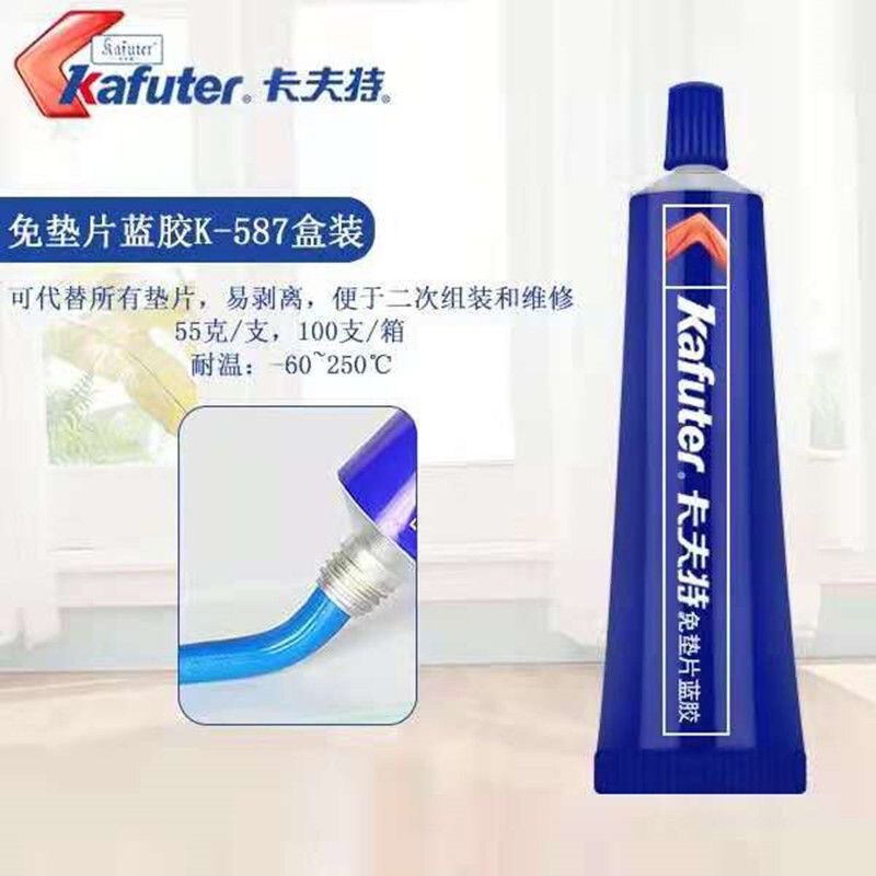 正品卡夫特密封胶K-587 586硅酮免垫片蓝胶平面密封耐高温红胶 - 实物图