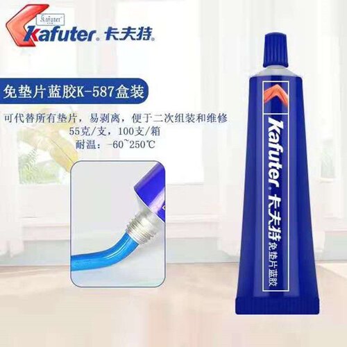 耐高温密封胶kafuter/卡夫特