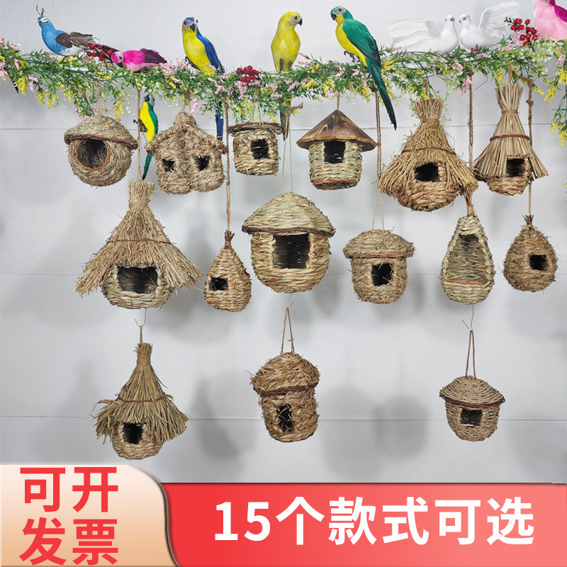 纯手工草编鸟窝鸟巢鸟笼 小鸟用品 户外花园园林别墅工程装饰,宠物/宠物食品及用品,鸟禽其他,淘宝优惠券,粉丝福利购,淘宝优惠卷