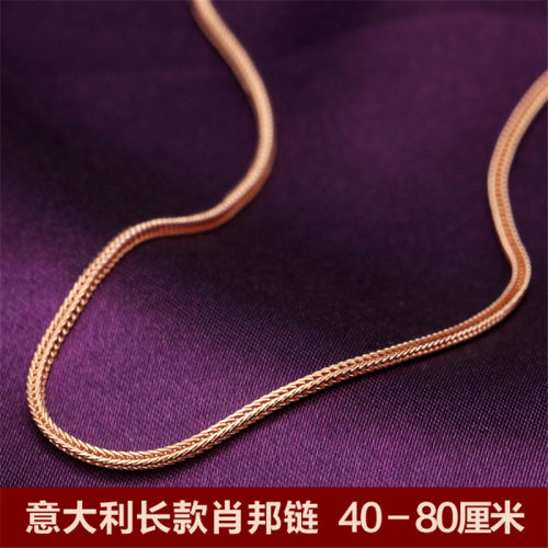 纯银短款镀18k玫瑰金万能链