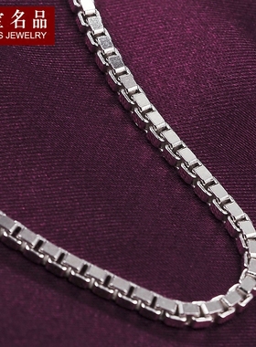 欧美925银镀白金黄金男士项链