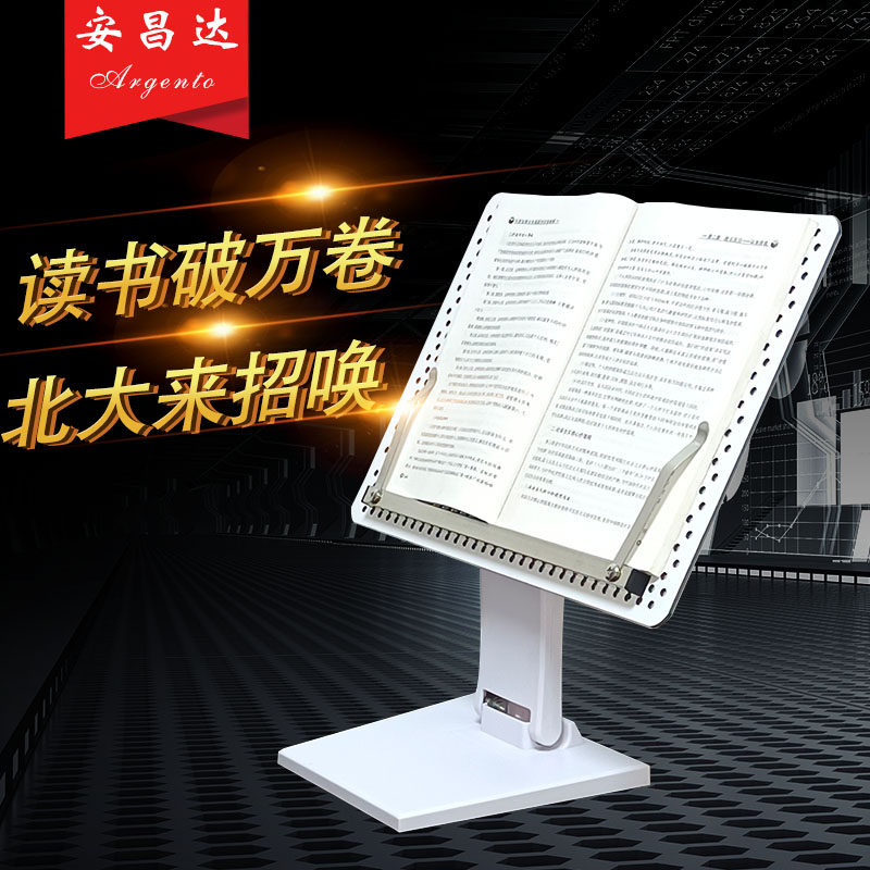 床上看书读书阅读图书支架成人懒人神器学生寝室上铺学习辅助架子