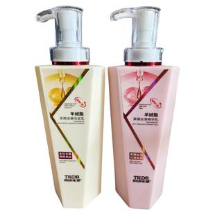 酮康能量羊绒脂多效去屑丝质顺滑洗发水控油篷松洗发乳护发素