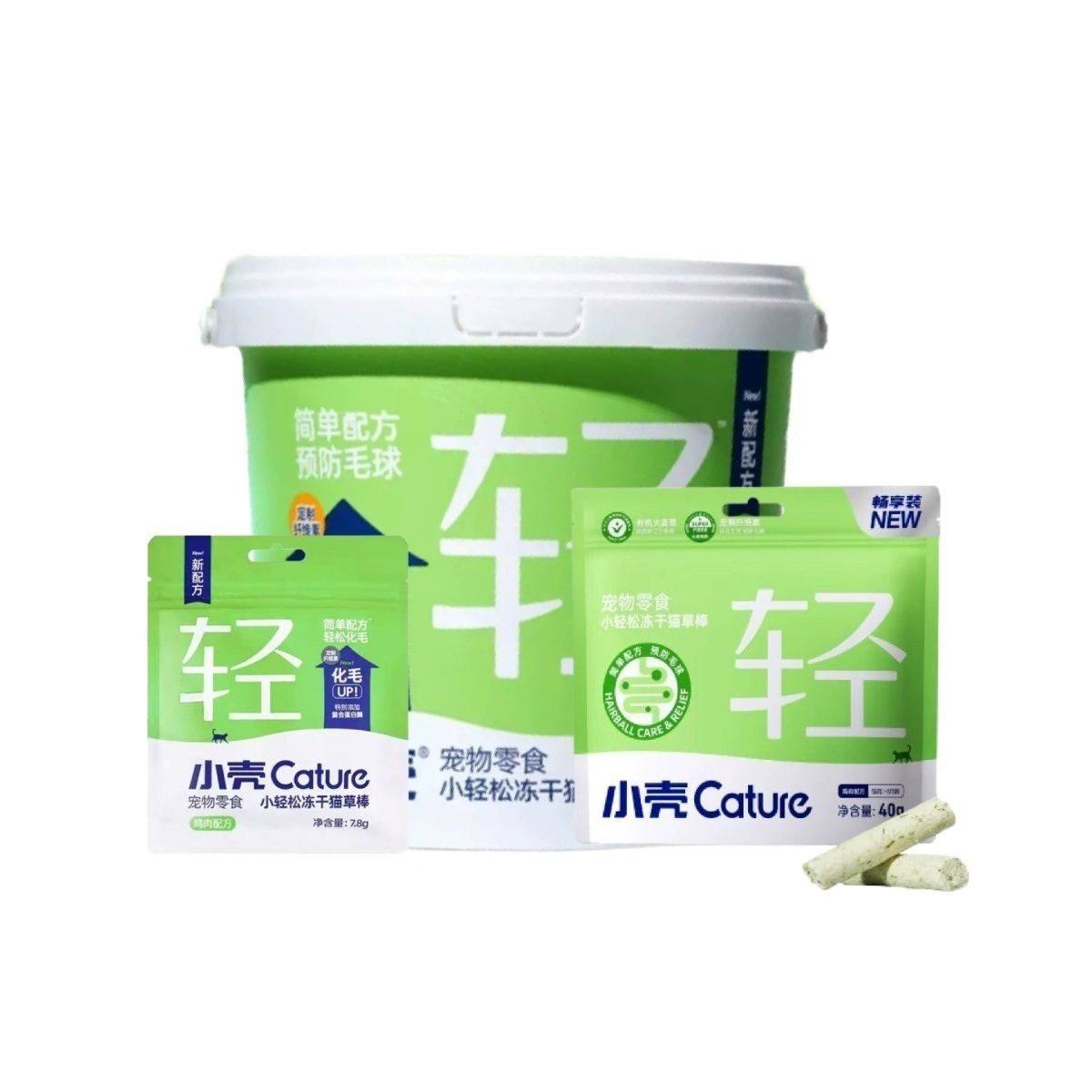 小壳冻干猫草棒美毛护肤小轻松冻干鱼油棒小壳小轻松冻干猫草棒,宠物/宠物食品及用品,猫冻干零食,淘宝优惠券,粉丝福利购,淘宝优惠卷