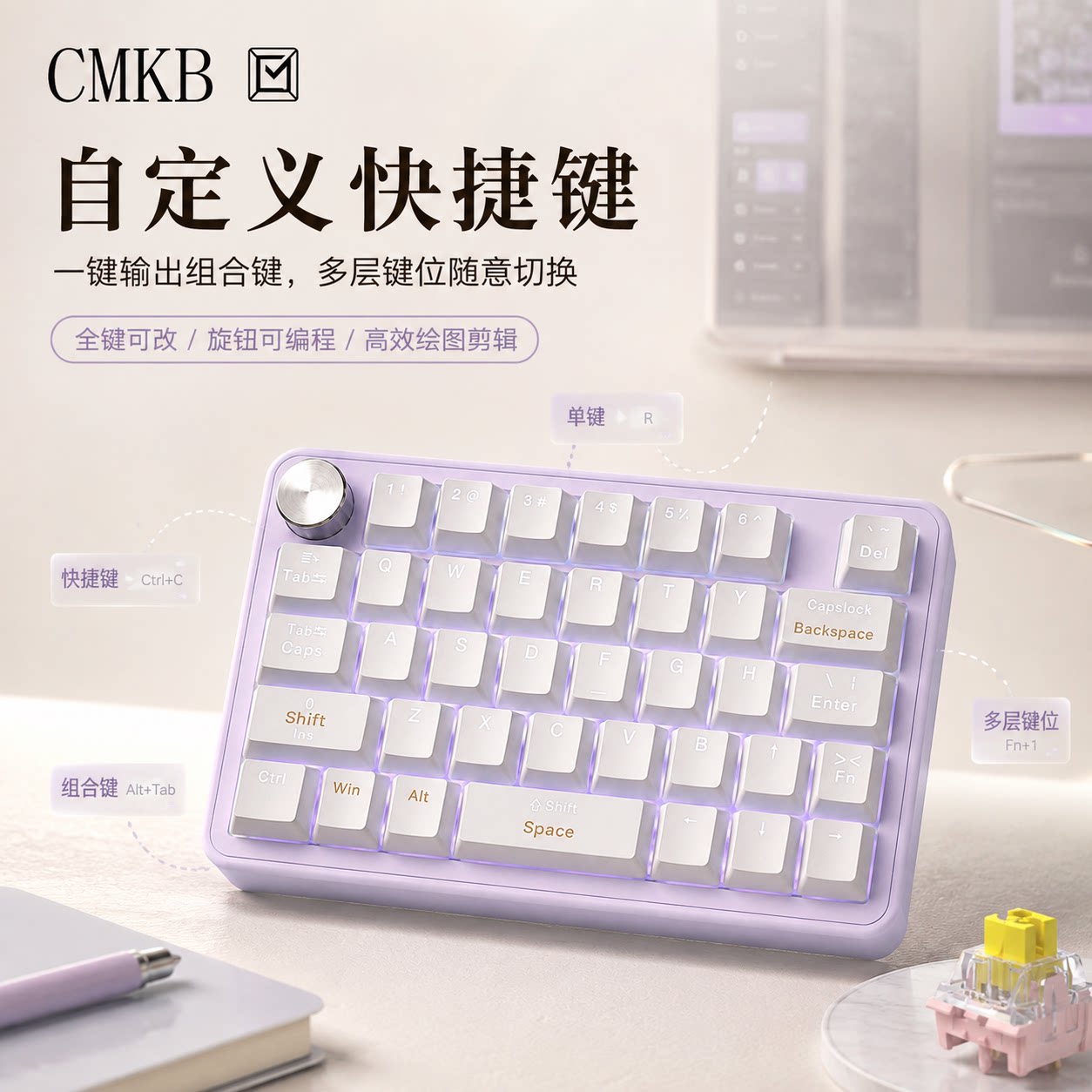 CM40蓝牙三模单手键盘宏编程键盘绘图键盘左手自定义键盘机械键盘