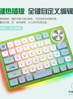 MK45蓝牙三模单手键盘宏编程旋钮键盘左手自定义键盘单手机械键盘