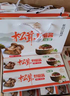长白山青年村蘑菇酱拌饭酱鹿肉松茸人参山鸡野蘑酱白蘑菇酱榛蘑酱