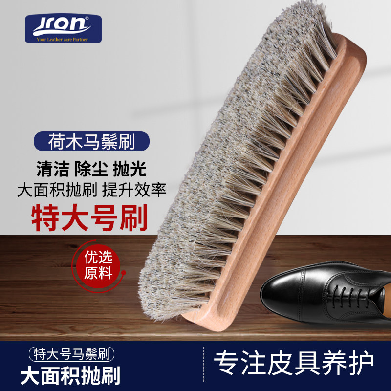 Jron榉木马鬃刷除尘抛光打蜡刷