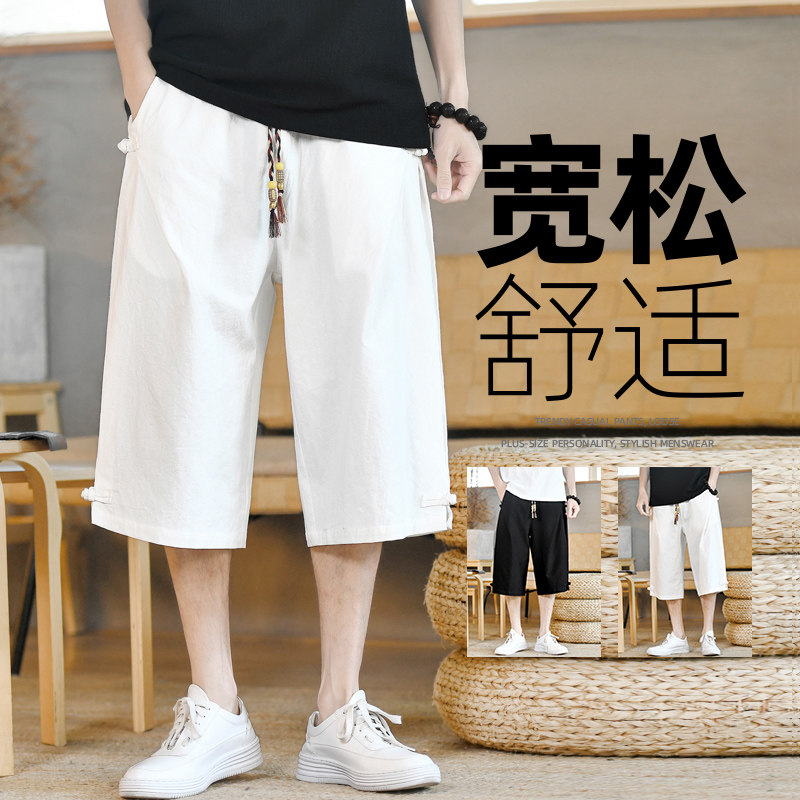 棉麻风七分裤男抽绳盘扣纯色棉麻休闲裤夏季A266-1-K87-P40图片