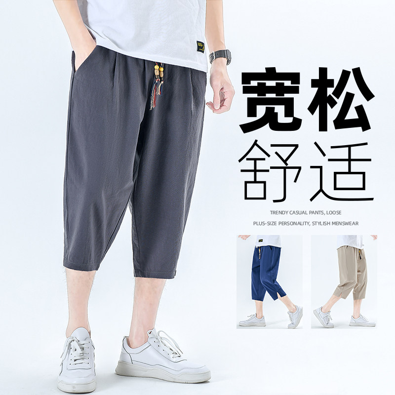 夏季棉麻七分裤男宽松纯色风7休闲裤抽绳夏天A266-1-K61-P35图片