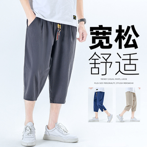 夏季棉麻七分裤男宽松纯色风7休闲裤抽绳夏天A266-1-K61-P35图片