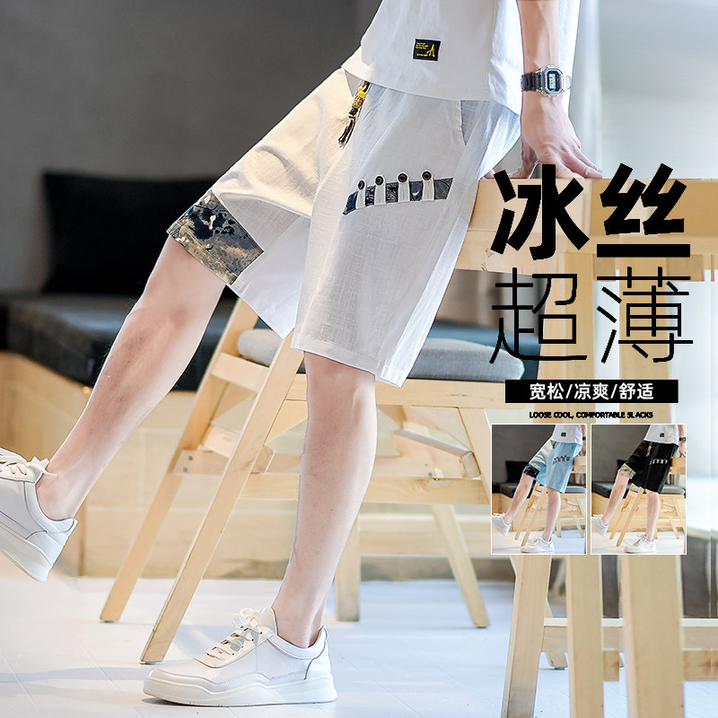 2025夏季新款亚麻短裤男宽松大码拼接休闲裤抽绳A266-1-K49-P35图片