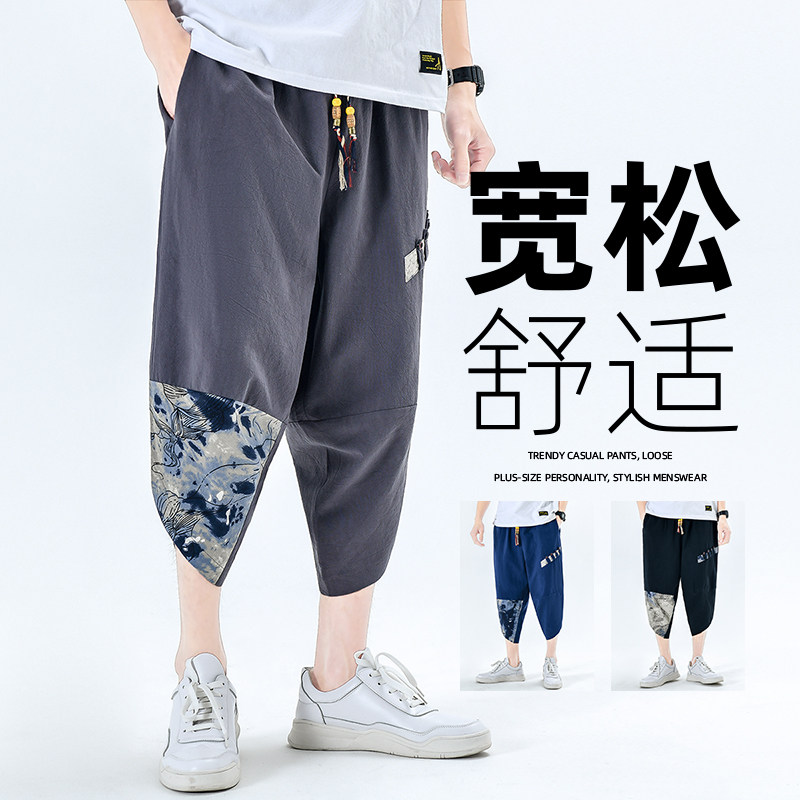 风夏季棉麻七分裤男抽绳小脚宽松7分休闲裤子A266-1-K52-P35图片