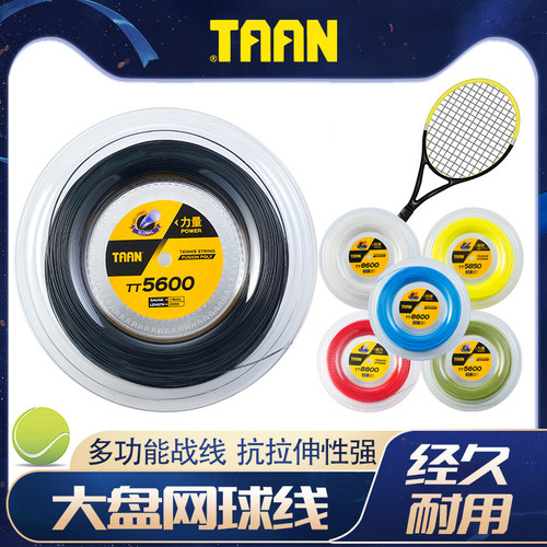 taan泰昂拍线七六大盘线
