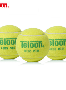 包邮正品 Teloon天龙831midi绿色儿童软式网球 过渡网球 短式网球