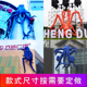 充气爬墙八爪鱼模型章鱼气模海洋乌贼鱿鱼卡通灯光水母带图定做