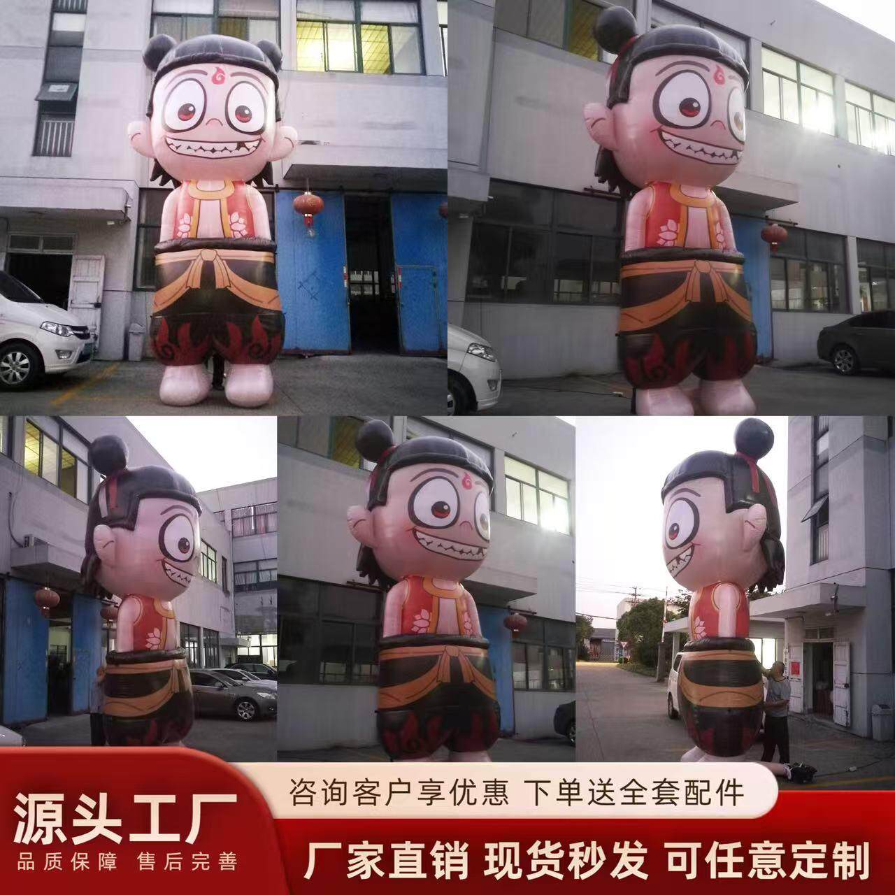 广告气模制作行业动态解读