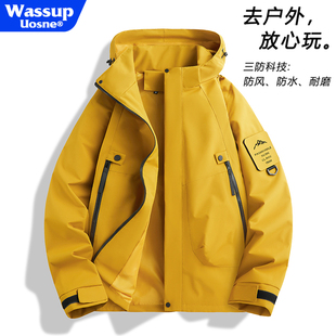 WASSUP黄色冲锋衣男女款春秋季2025新款防风防水登山服夹克外套男