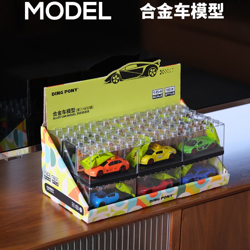正品叮小马高颜值迷你合金车模型搭伴玩具车童年趣味休闲糖玩零食