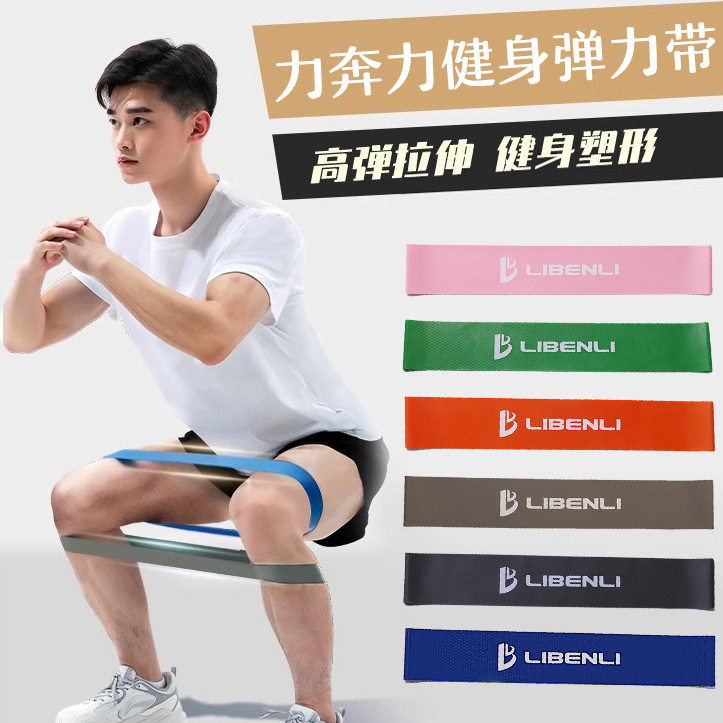 Resistance Band Loop Yoga Pilates Gym Fitness Elastic Band