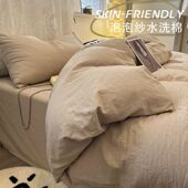 Bed sheets duvet 床单被套床笠床品套装 covers fitted
